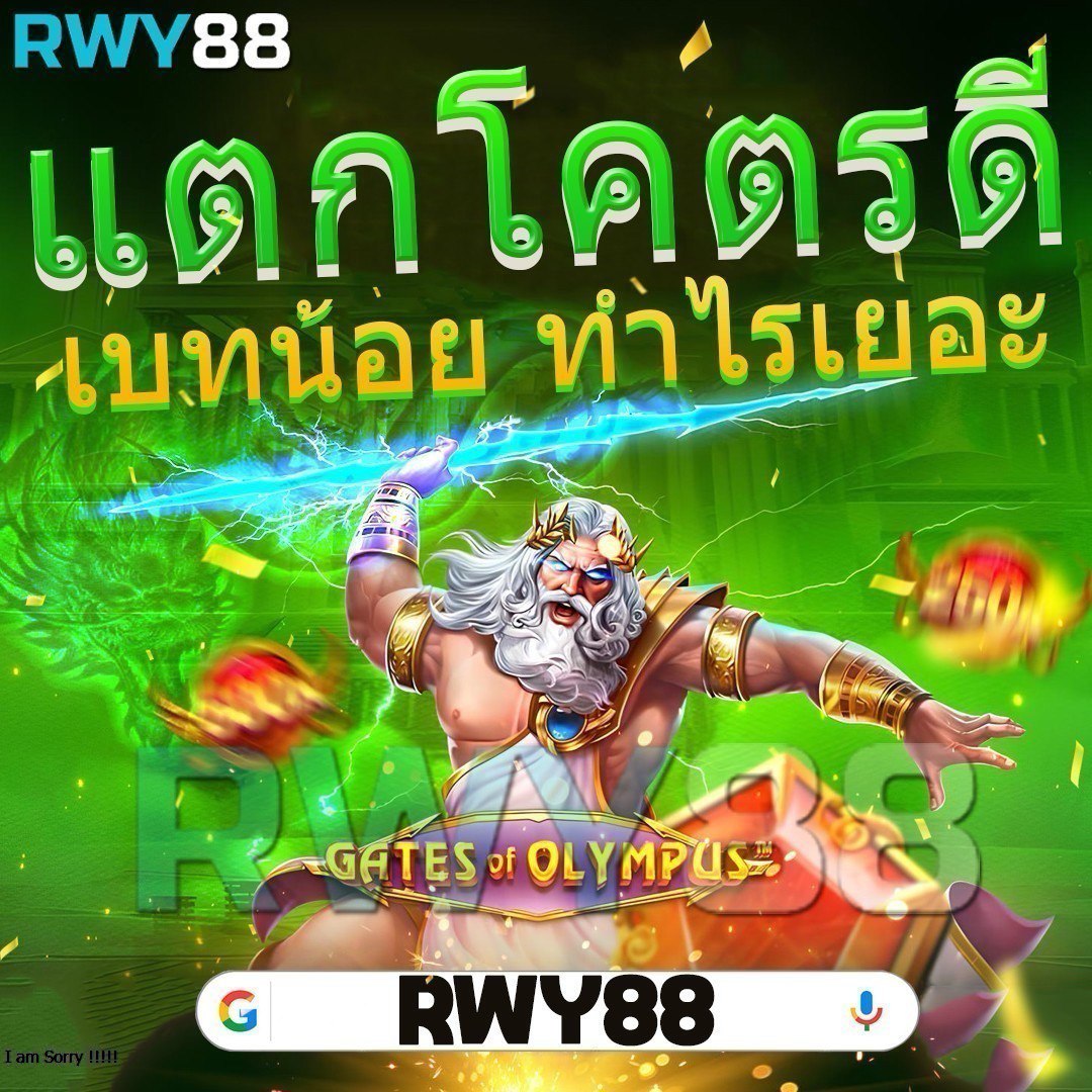 รูปภาพประกอบหัวข้อ เว็บตรง 100 สล็อต และ Desk